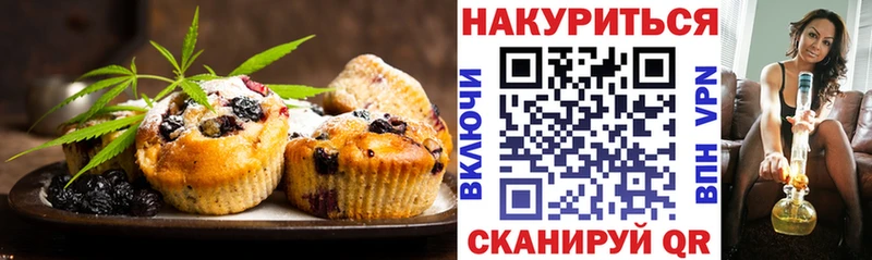 Canna-Cookies конопля  kraken вход  Дудинка 