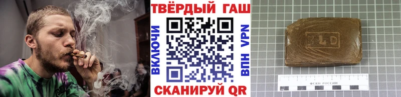 ГАШ hashish Дудинка