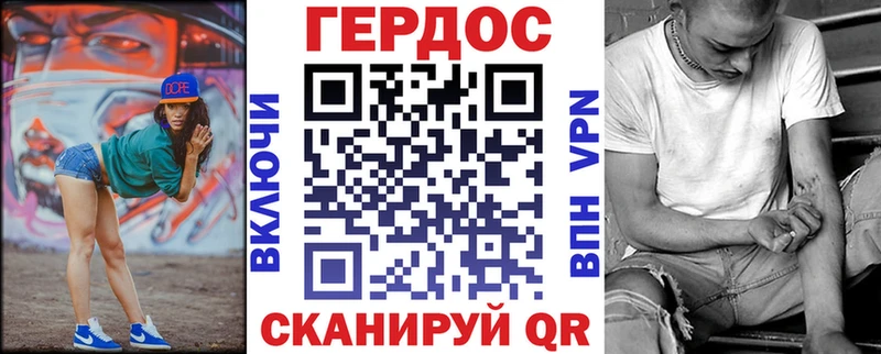 закладки  Дудинка  hydra ССЫЛКА  ГЕРОИН VHQ 