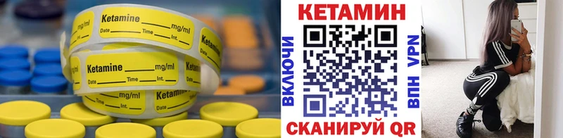 Кетамин VHQ  Дудинка 