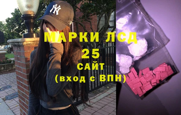 ПСИЛОЦИБИНОВЫЕ ГРИБЫ Семёнов