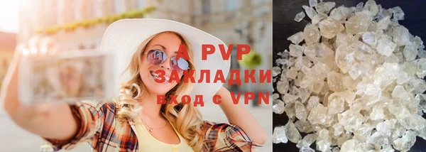 гидра Семилуки