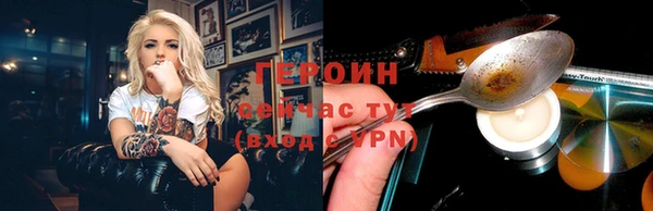 мефедрон Семикаракорск