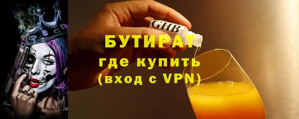 гидра Семилуки