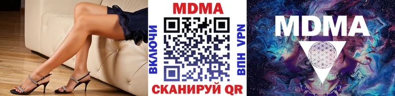МДМА кристаллы  Дудинка 