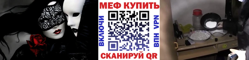 Меф VHQ Дудинка