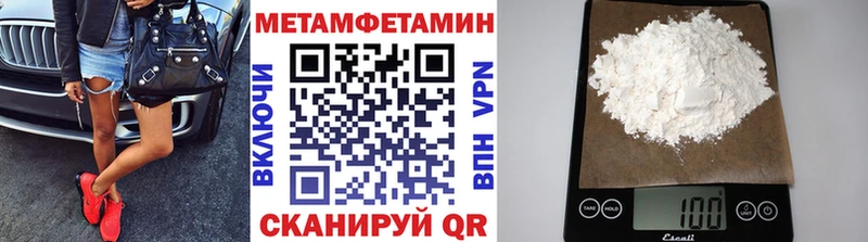 Метамфетамин Декстрометамфетамин 99.9%  гидра ССЫЛКА  Дудинка  сколько стоит 