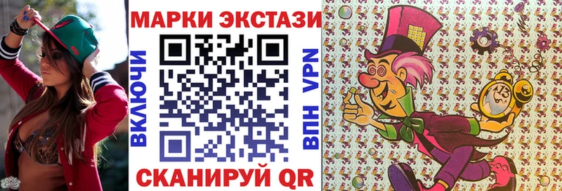 hydra маркетплейс  Дудинка  Наркотические марки 1,8мг 