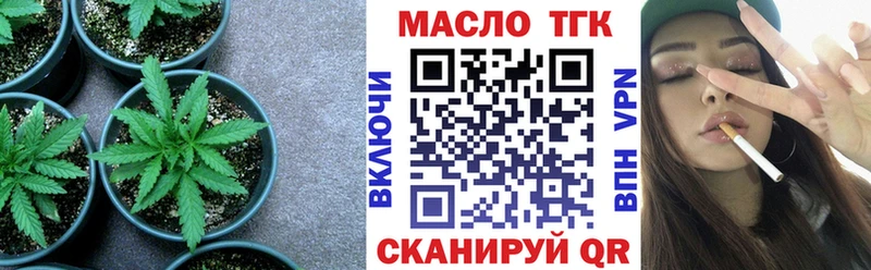 Дистиллят ТГК THC oil  Дудинка 